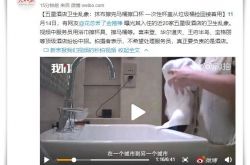 （1分钟教程）鞍山工程咨询公司招聘_哔哩哔哩